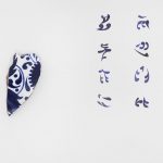 Studio ESSECI - 13 ANNI E UN SECOLO - FOTOGRAFIA. Premio Fabbri per l’arte sesta Edizione 15