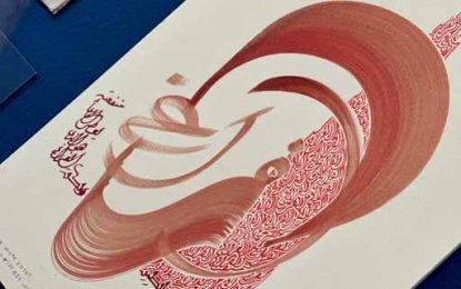 Studio ESSECI - LA VIA DELLA SCRITTURA. Settecento anni di arte calligrafica Tra Oriente e Occidente 5
