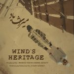 Studio ESSECI - PREMIO GIUSEPPE ŠEBESTA PER IL CINEMA ANTROPOLOGICO – 1A EDIZIONE 4